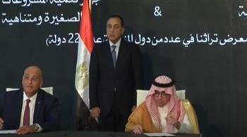 مدبولي يشهد توقيع مذكرة تفاهم بين "العربية للسياحة" و"تنمية المشروعات" لإقامة معرض تراثنا بدول المنظمة