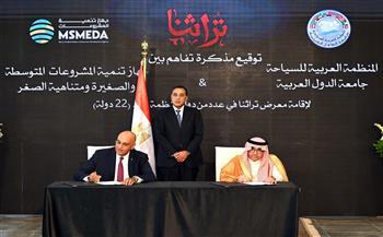 مدبولي يشهد توقيع اتفاق لدعم الأسر المنتجة والحرفيين عربيا عبر معرض تراثنا   