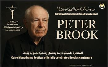 سيمون بيتر بروك: والدي رأى في مصر روح المسرح ونبض التاريخ