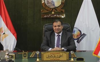 رئيس جامعة جنوب الوادي: مشروعات التطوير بالجامعة توفر بيئة تعليمية وبحثية متكاملة
