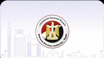 ننشر الجدول الزمني لانتخابات مجلس النواب 2025
