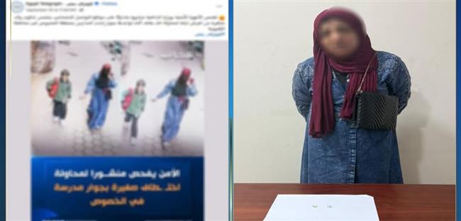 سرقة قيراط ذهبي وراء واقعة اختطاف طفلة الخصوص  
