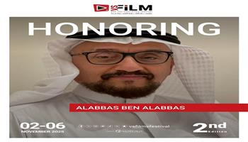 في نوفمبر.. تكريم رائد الرسوم المتحركة عباس ابن العباس في مهرجان «VS-FILM»