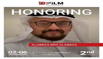 في نوفمبر.. تكريم رائد الرسوم المتحركة عباس ابن العباس في مهرجان «VS-FILM»