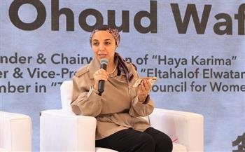 "القومي للمرأة" يشارك في فعاليات الملتقى "She - Can Food- هي تقدر"