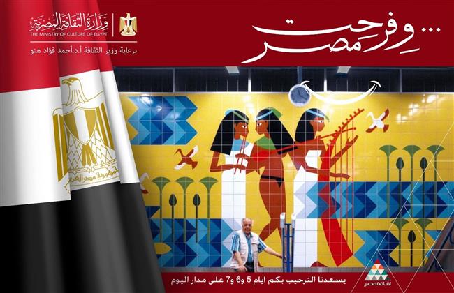 أكثر من 200 عنوان من إصدارات قصور الثقافة في أول معرض للكتاب في المترو