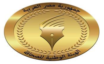 «الوطنية للصحافة»: صرف بدل التدريب والتكنولوجيا عن شهر أكتوبر غدًا بالمؤسسات الصحفية القومية