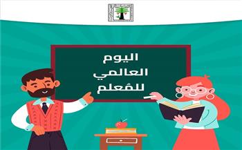 قومي الطفولة والأمومة: شكرًا لكل معلمة تلهم الأمل ولكل معلم يغرس الحلم في عيون الأطفال