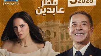 قبل انطلاقها.. تعرف على التفاصيل الكاملة لحفل مدحت صالح وآمال ماهر 