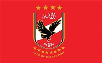 منار سعيد تعلن الانسحاب من انتخابات الأهلي