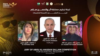 شرم الشيخ الدّولي للمسرح الشبابي يعلن لجنة تحكيم مسابقة «أبو الحسن سلام للبحث العلمي»