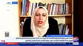 محللة سياسية: الشعب الفلسطيني يتمنى انتهاء الحرب وعودة الاستقرار داخل غزة