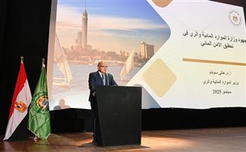 سويلم يشارك فى فعاليات ندوة محافظة الإسماعيلية عن "جهود الوزارة في تحقيق الأمن المائي المصرى"