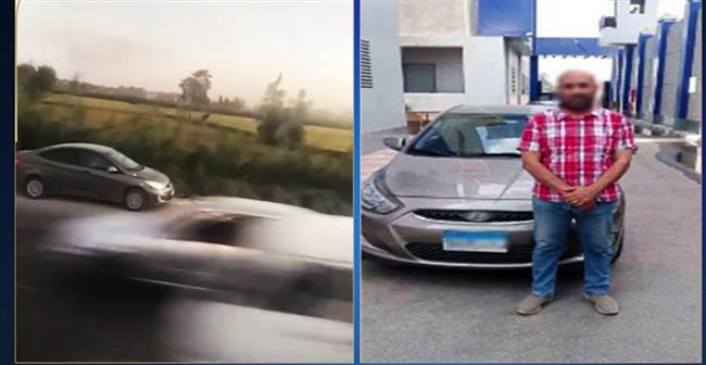 ضبط قائد سيارة بتهمة السير عكس الاتجاه بطريق الإسكندرية الزراعي
