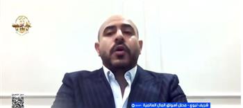 محلل في أسواق المال: الإغلاق الحكومي للولايات المتحدة اختبار لمصداقيتها كقائد اقتصادي عالمي