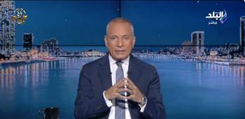 أحمد موسي: جميع أنظار دول العالم حاليًا تتجه إلى مصر