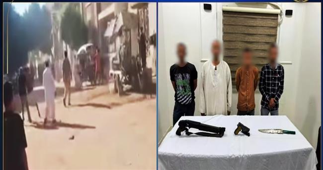 الداخلية تضبط أطراف مشاجرة بالأسلحة النارية والبيضاء في المنيا