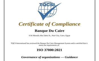 بنك القاهرة يمدد اعتماد شهادة الأيزو في مجال الحوكمة المؤسسية ISO 37000 للعام الثانى على التوالى