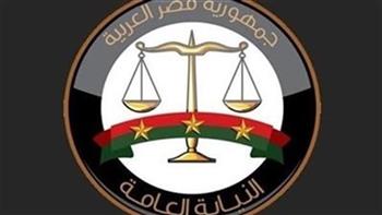 النيابة العامة تفرج عن 38 متهما محبوسين احتياطيا