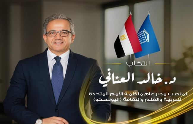 بعد فوز العناني في اليونسكو.. وزير الخارجية يهنئ الرئيس والشعب المصري 