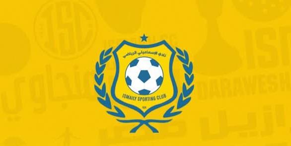عدم اكتمال النصاب القانوني للجمعية العمومية لنادي الإسماعيلي