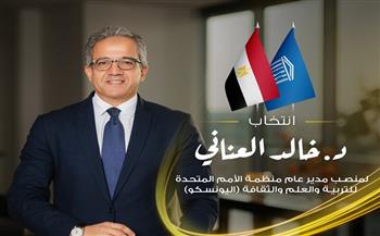 " القومي للطفولة والأمومة" يهنئ العناني لفوزه بمنصب المدير العام لليونسكو