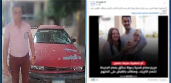 الداخلية تكشف تفاصيل القبض على المتهم بدهس معلمة مصر الجديدة 