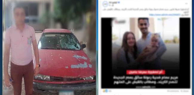 الداخلية تكشف تفاصيل القبض على المتهم بدهس معلمة مصر الجديدة 