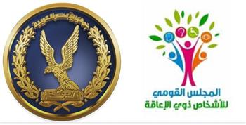 "قومي الإعاقة": استخراج الوثائق الثبوتية للمكفوفين لمدة أسبوع بالمجان 