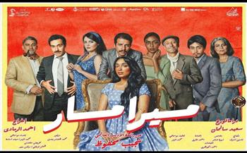 مهرجان نقابة المهن التمثيلية| «الوهم» و«هل من أحد بالخارج»  و«ميرامار» عروض اليوم
