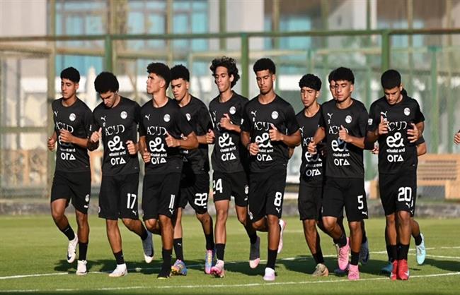 منتخب مصر تحت 17 عاما يخوض مرانه الأول استعدادا لكأس العالم للناشئبن 
