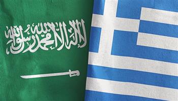 السعودية واليونان تبحثان تعزيز الشراكات الاستثمارية في قطاعي الصناعة والتعدين