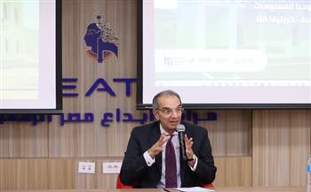 وزير الاتصالات: 60 ألف مستفيد من برامج ومبادرات بناء القدرات الرقمية ودعم ريادة الأعمال فى "كريتيفا" بقنا
