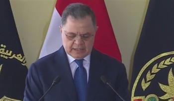 ننشر نص كلمة وزير الداخلية خلال حفل تخرج دفعة جديدة من كلية الشرطة