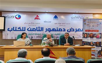 "التراث بين الأمس واليوم".. ندوة بمعرض دمنهور للكتاب عن الهوية الثقافية