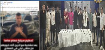أول بيان من الداخلية بشأن التشاجر أمام ملهى ليلي الكورنيش