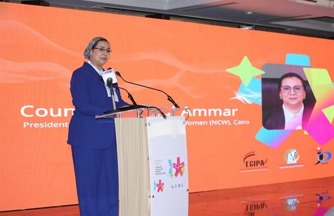 المستشارة أمل عمار تشارك في فعاليات المنتدى الإقليمي للملكية الفكرية ورائدات الأعمال 