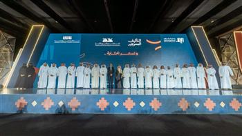 معرض الرياض الدولي للكتاب يحتفي بالفائزين في مسابقة التأليف المسرحي 2025
