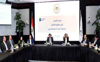 انعقاد الاجتماع الأول لمجموعة عمل الدعم التشريعي ضمن أعمال الأمانة الفنية للجنة الوطنية
