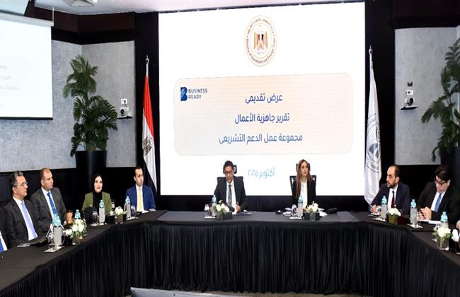 انعقاد الاجتماع الأول لمجموعة عمل الدعم التشريعي ضمن أعمال الأمانة الفنية للجنة الوطنية