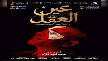مهرجان نقابة المهن التمثيلية للمسرح المصري| 3 عروض عن نصوص عالمية.. و«عليكم واحد» على مسرح الهناجر 