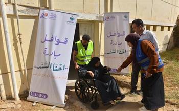 الباقيات الصالحات تشارك في قافلة التحالف "إيد واحدة" بقرية برنشت بالجيزة 