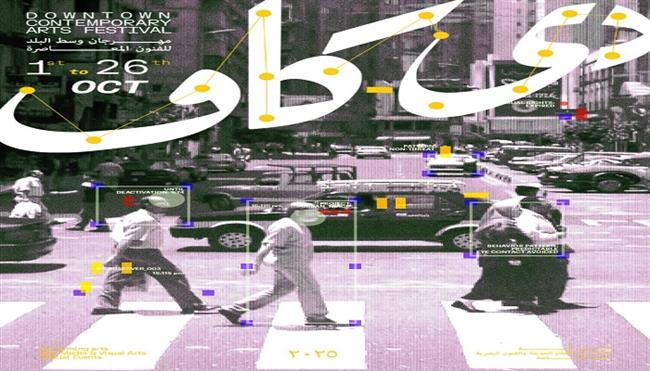  غدًا بالقاهرة.. انطلاق  مشروع جديد و مساحة فنية للأسرة «برجولا»