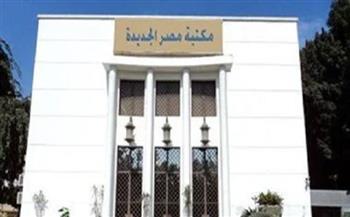 في اليوم العالمي للصحة النفسية.. ندوة علمية عن آثارها على الصحة العامة
