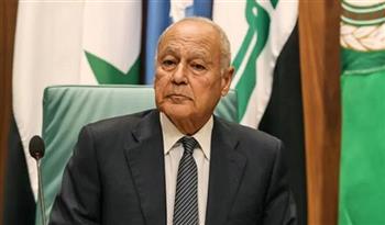 أبو الغيط: نرحب بالتوصل إلى اتفاق حول تنفيذ المرحلة الأولى من خطة السلام بغزة
