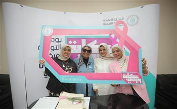 هيئة الرعاية الصحية تطلق حملة "حكاية وردي" للتوعية بسرطان الثدي بمحافظات التأمين الشامل