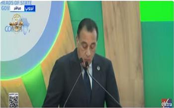 مدبولي: الرئيس السيسي يؤكد دعمه الكامل لأهداف تجمع الكوميسا