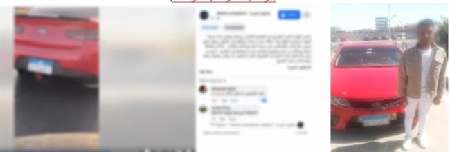 بدون رخصة.. طالب يرتكب مخالفة مرورية ويتعدى على شخص بالقاهرة