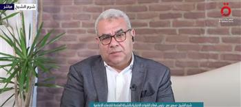 سمير عمر: اتفاق وقف إطلاق النار في غزة إنجاز تاريخي يفتح الباب أمام السلام