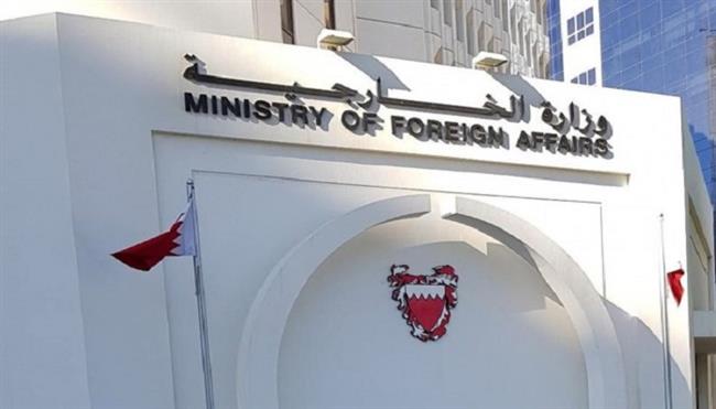 مملكة البحرين تتابع الإنجاز التاريخي بالتوصل إلى اتفاق وقف الحرب في غزة